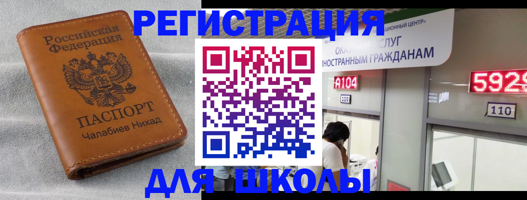 регистрация в Пермском крае